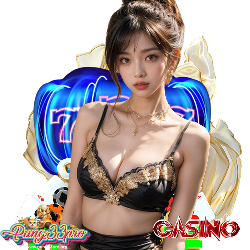 pung33pro เว็บพนันออนไลน์